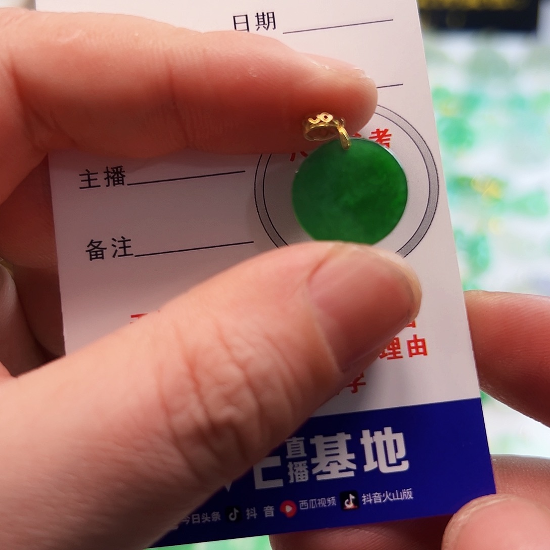 翡翠颈饰18K金镶嵌翡翠