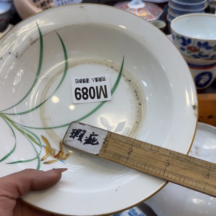 瓷片劉**?哈哈哈哈哈哈哈