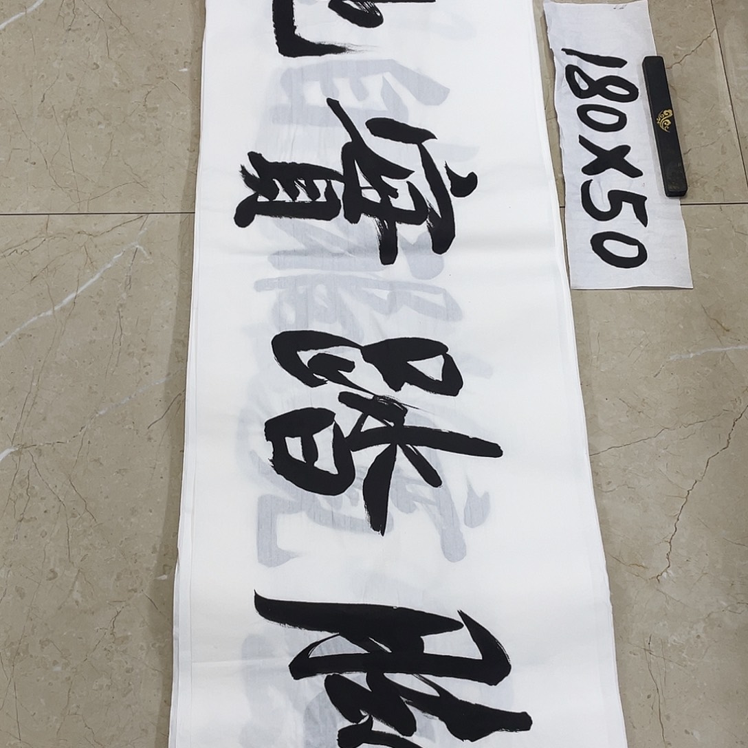 书法Lvqinzhenshufa