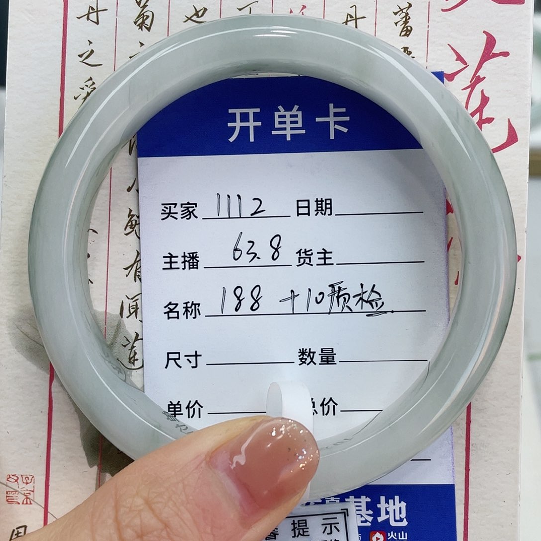 石英质玉手镯合金