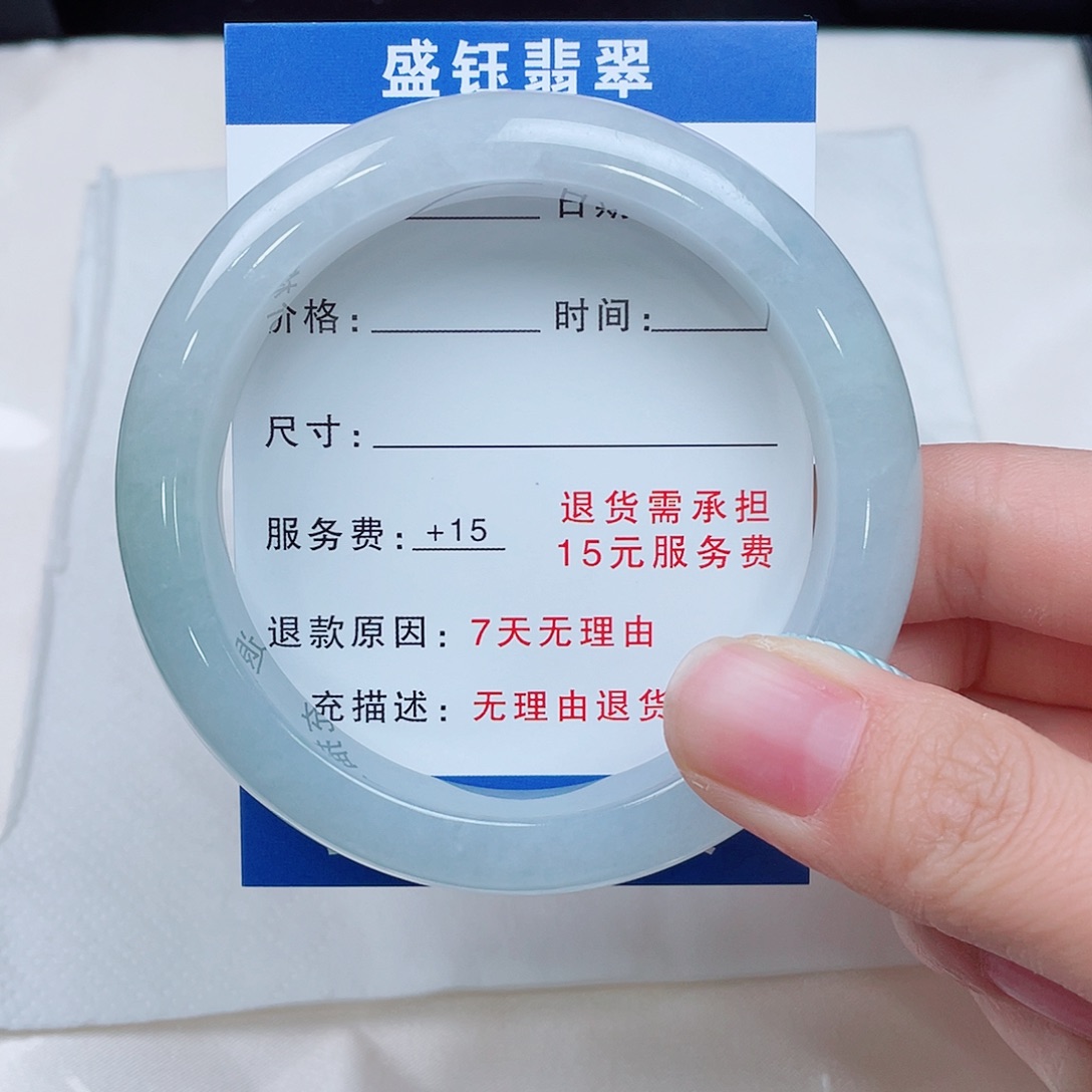 酷****翡翠手镯未镶嵌翡翠手镯未镶嵌54.5