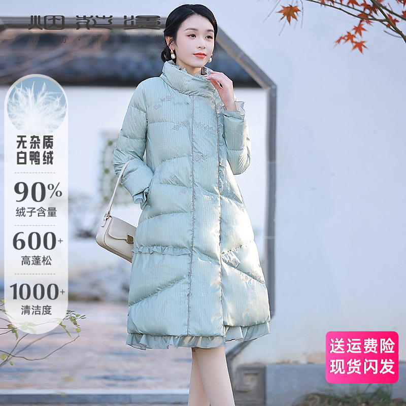 烟花烫新中式国风羽绒服女 2025冬季气质刺绣中长款保暖外套 晓临