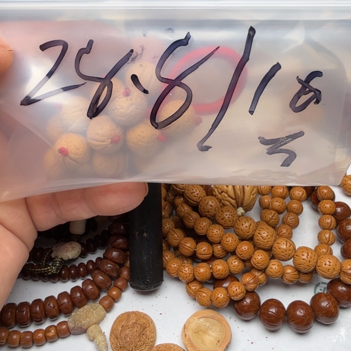 某***S吊坠文玩核桃手工福利福利福利