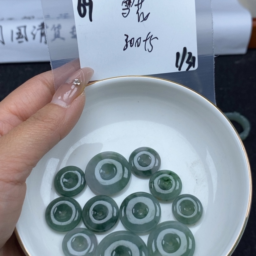 【闪购商品】翡翠颈饰未镶嵌雪**飘