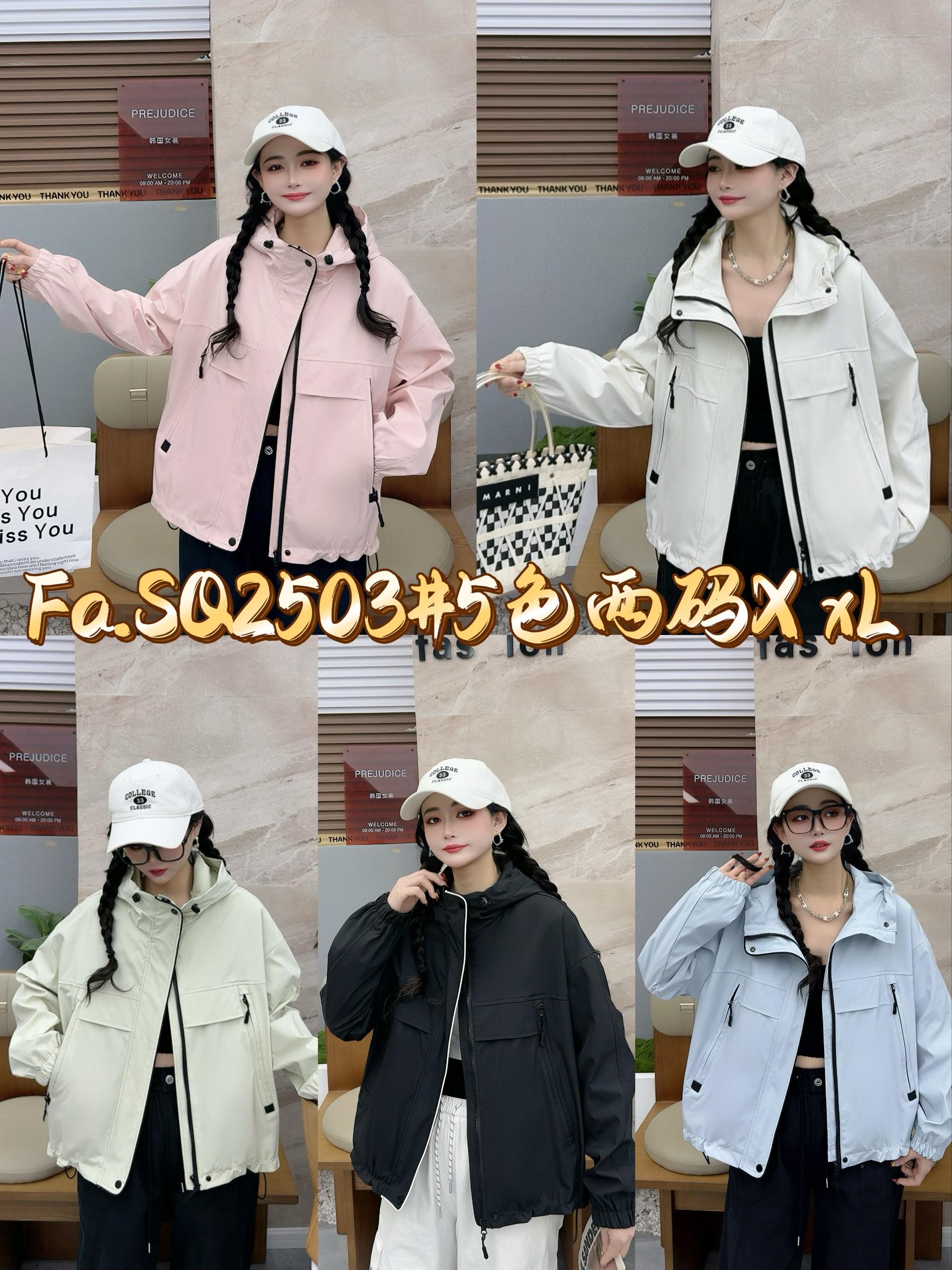 【南部新兴旺】C67692秋季短款时尚休闲百搭连帽女士外套