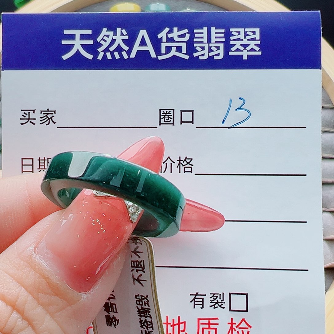 未镶嵌戒圈翡翠哇**嘎戒圈