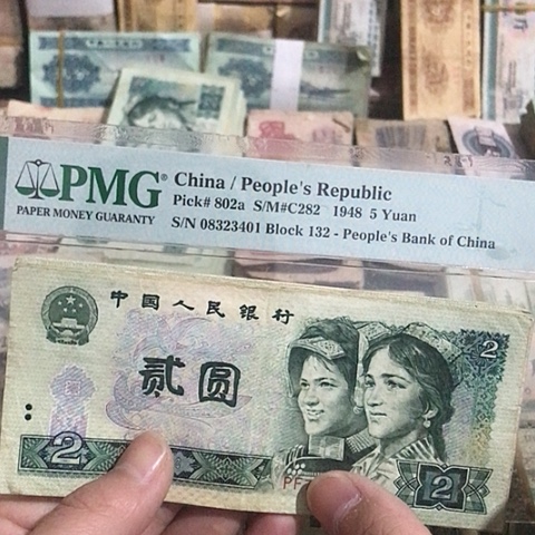 10张退市旧票福利品902