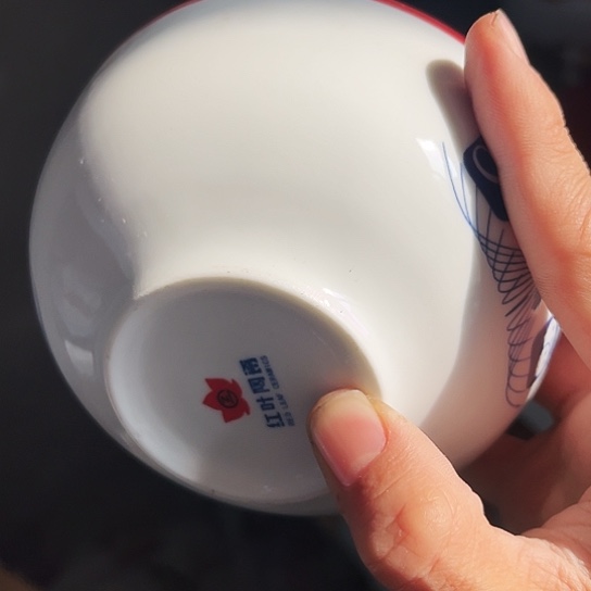 盘4.5寸碗一个陶瓷陶瓷