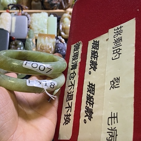 岫玉未镶嵌手镯59口径两个