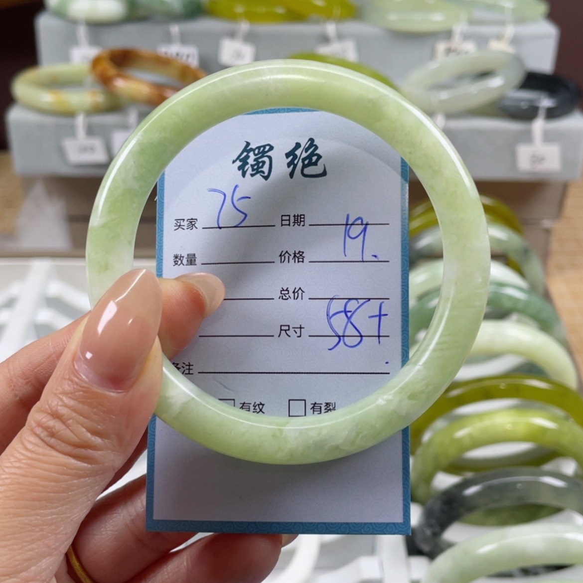 【闪购商品】蛇纹石玉手镯未镶嵌