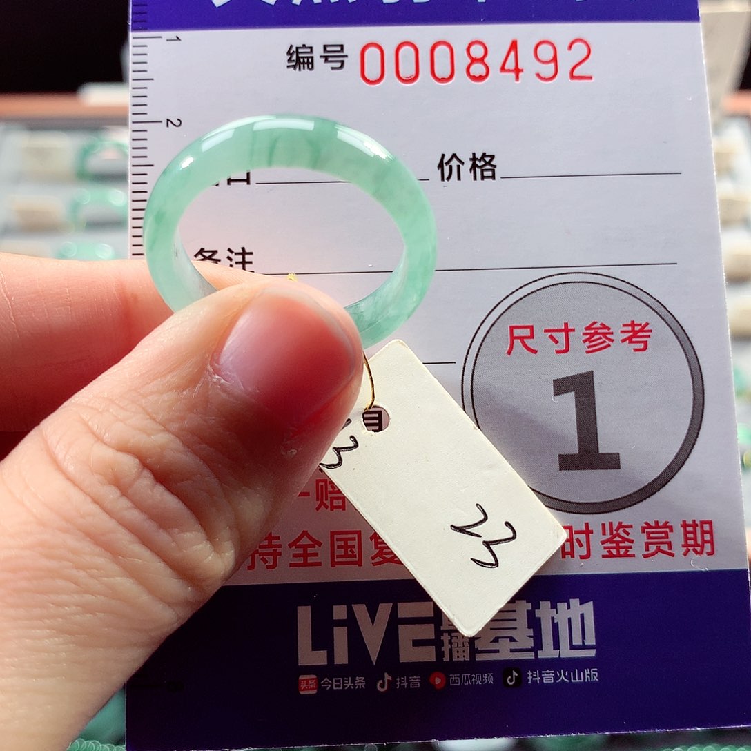 翡翠戒指未镶嵌23号