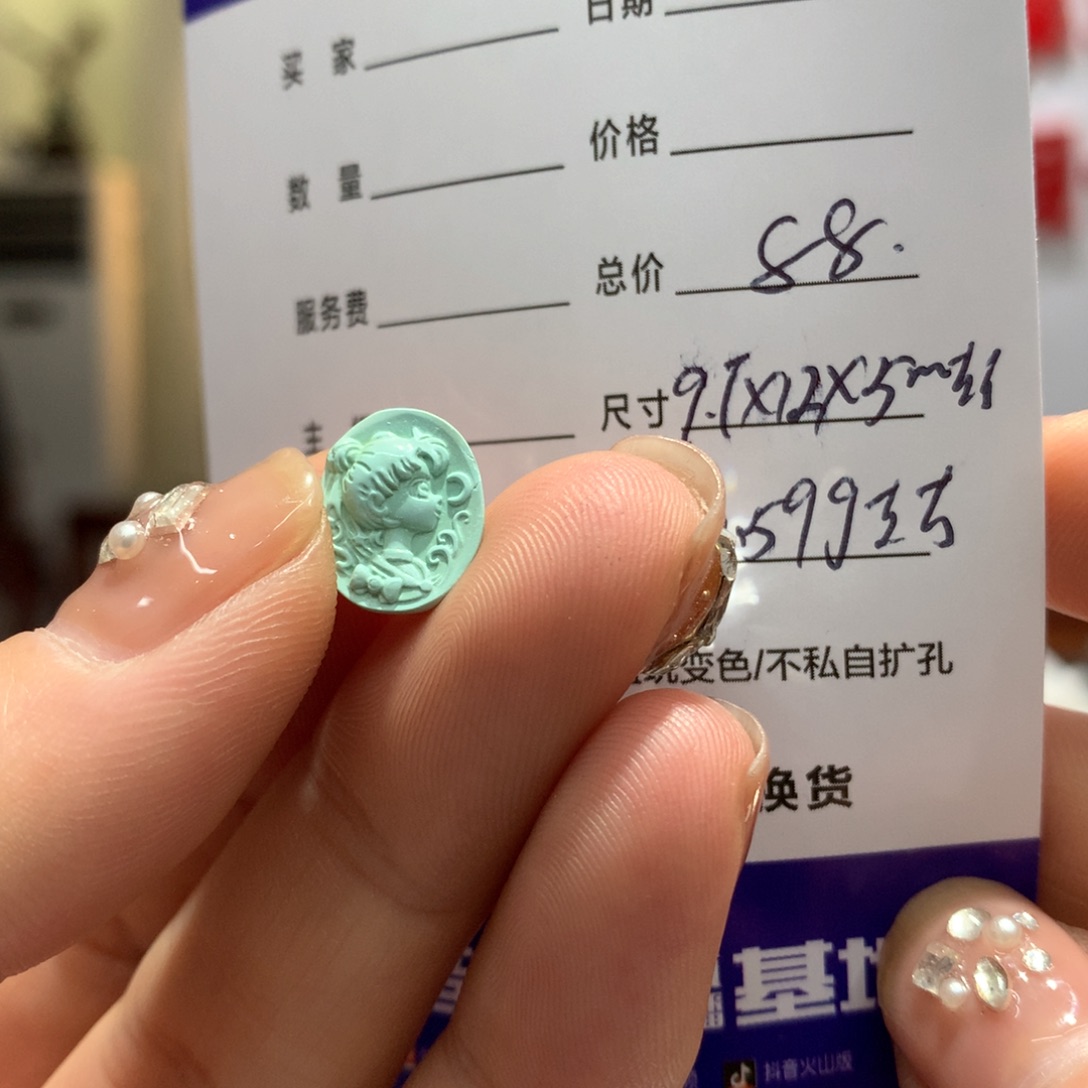 绿松石配饰未镶嵌