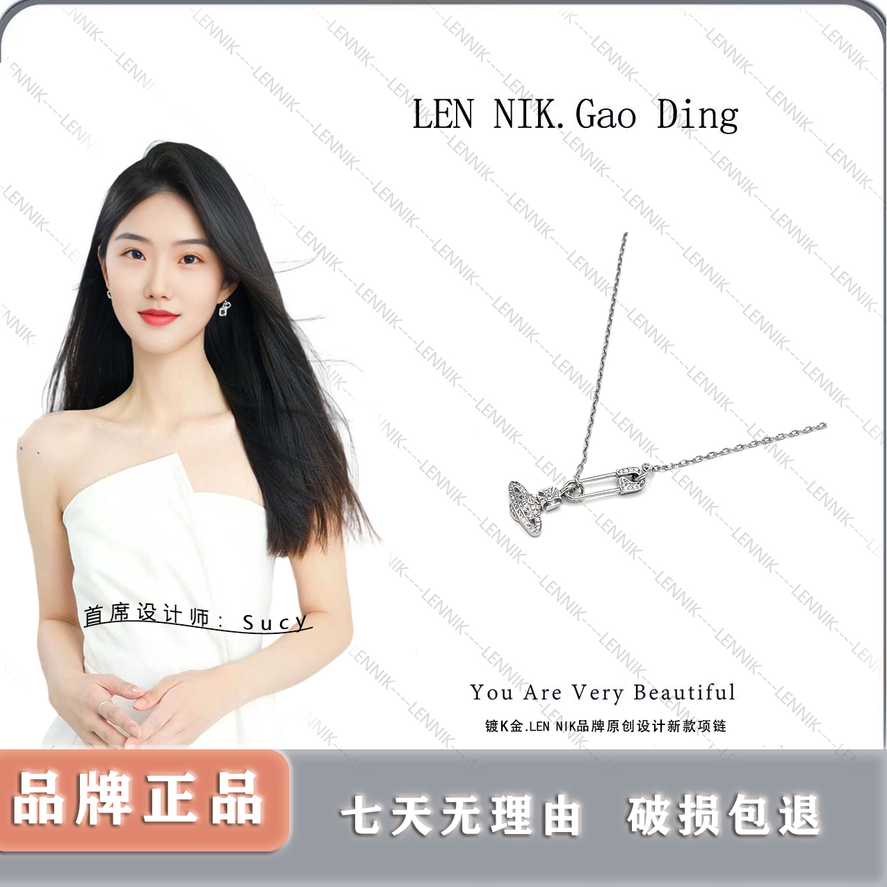 LENNIK  XUAN星球链条款项链百搭时尚