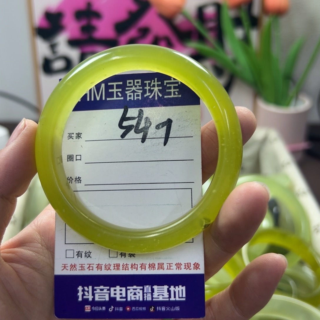 蛇纹石玉手镯未镶嵌11