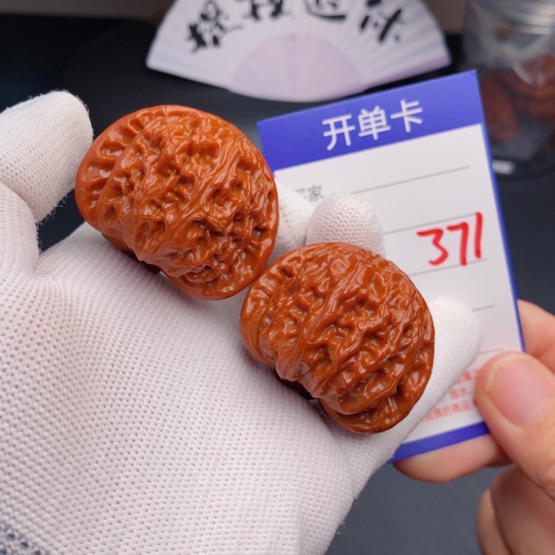 把件文玩核桃40球白371