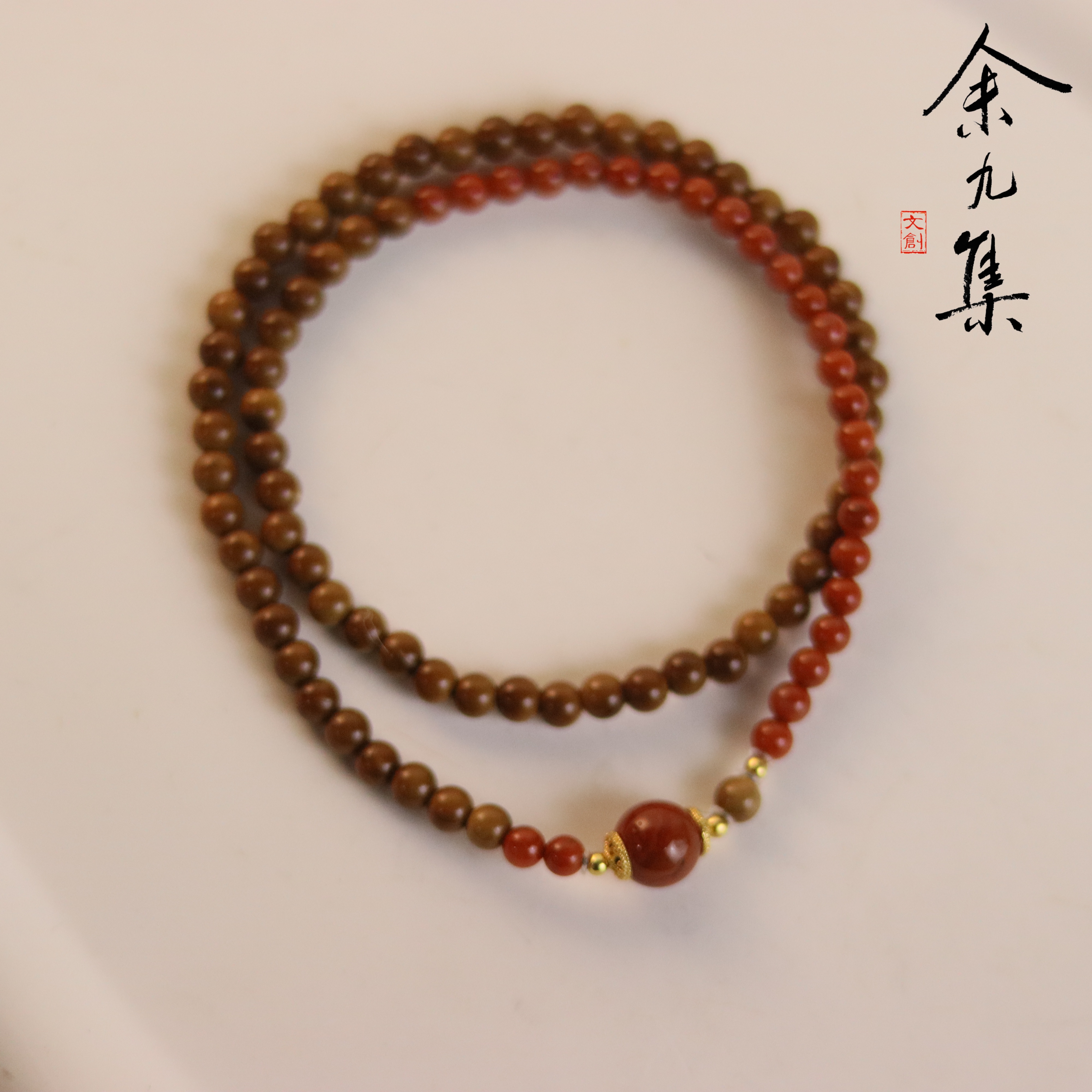 ZC10A98102[原创]库克南红双圈手串（多样性发货)