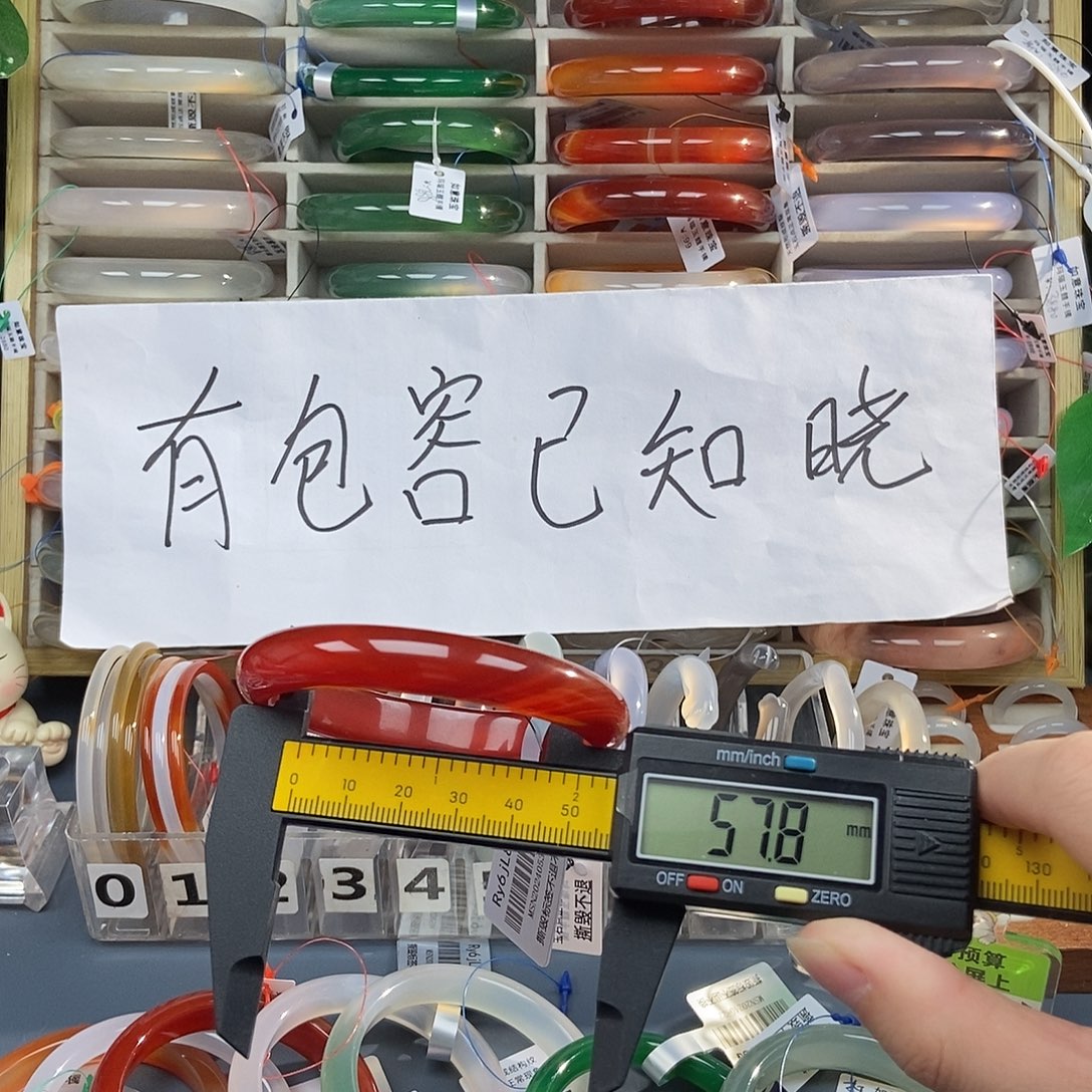 玛瑙/玉髓未镶嵌手镯385