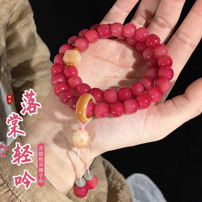 菩提珠串胭脂红菩提根双圈文玩手串高密高油10mm手链赠盘玩袋