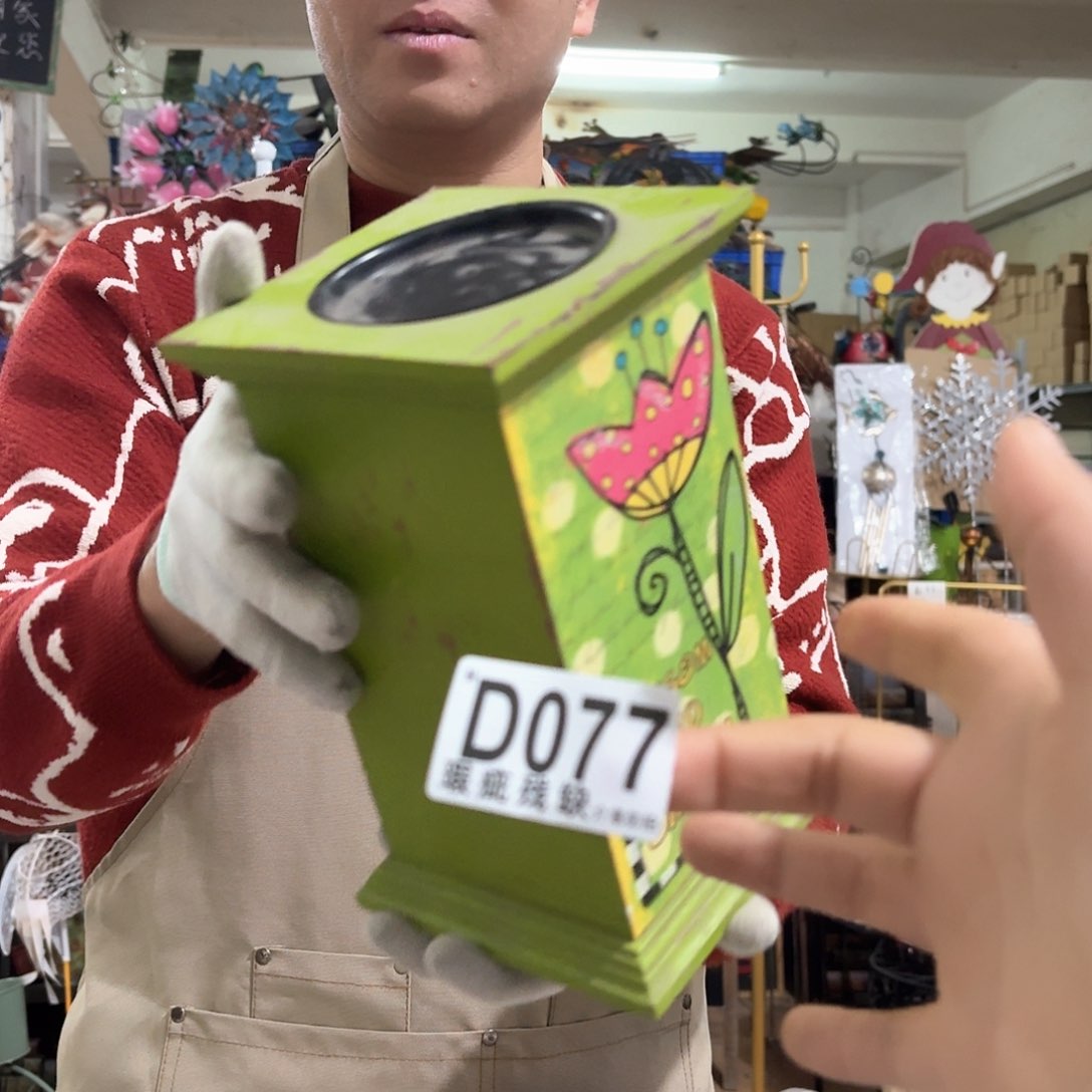 核桃木/黑胡桃（胡桃木）