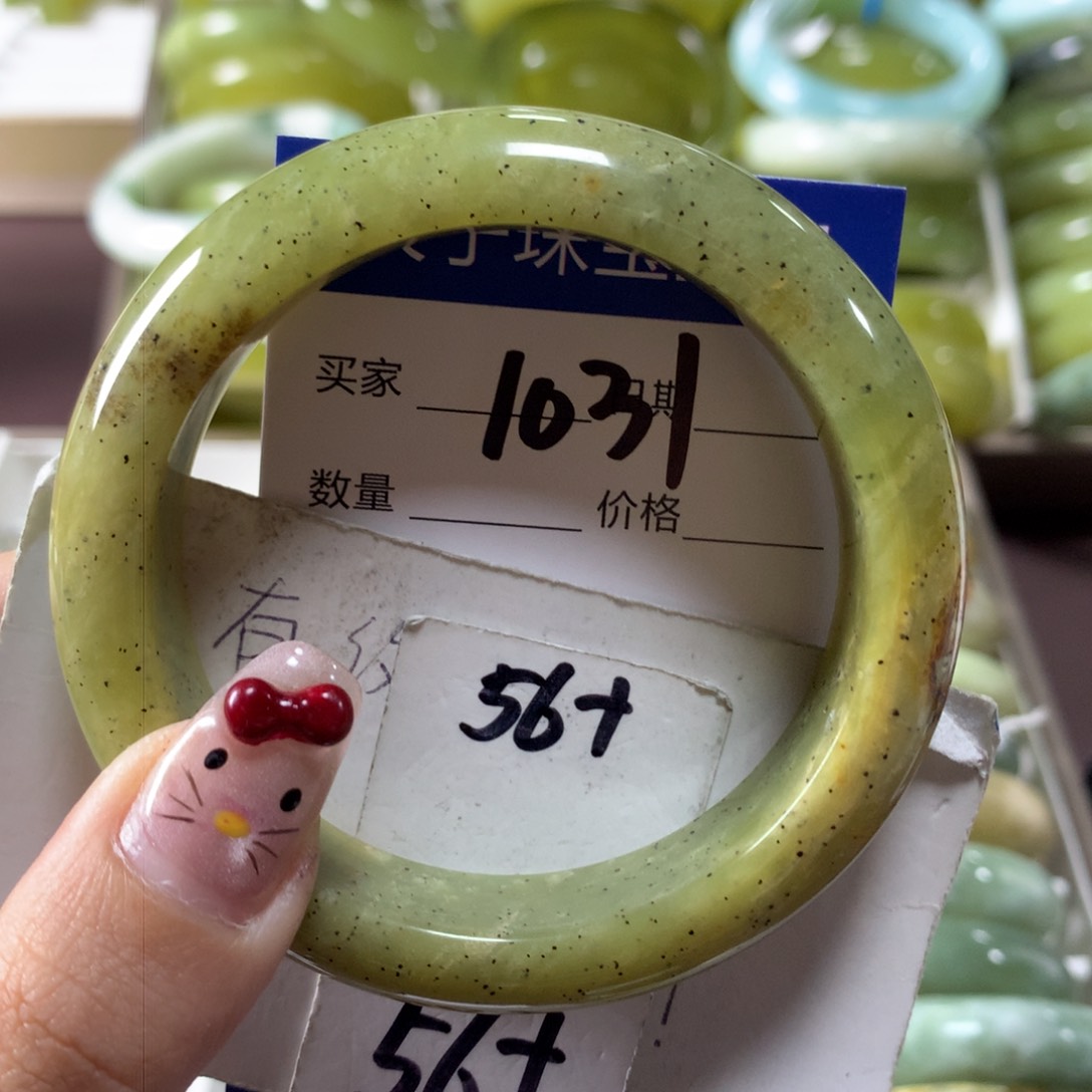 蛇纹石玉手镯未镶嵌1031