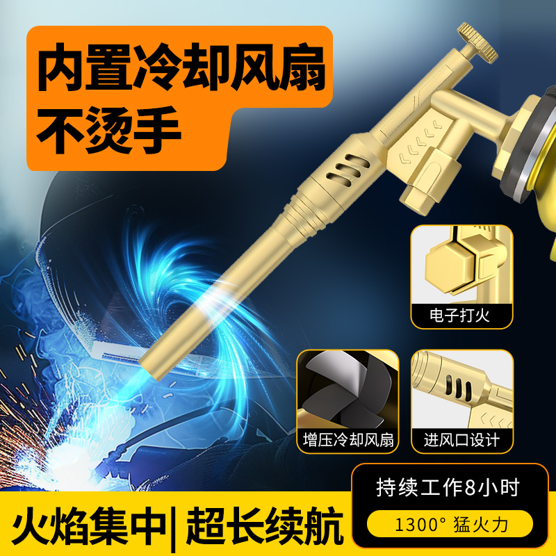 耐高温烘焙喷火枪烧毛卡式气罐点火器手持高温焊接喷火烤枪多功能