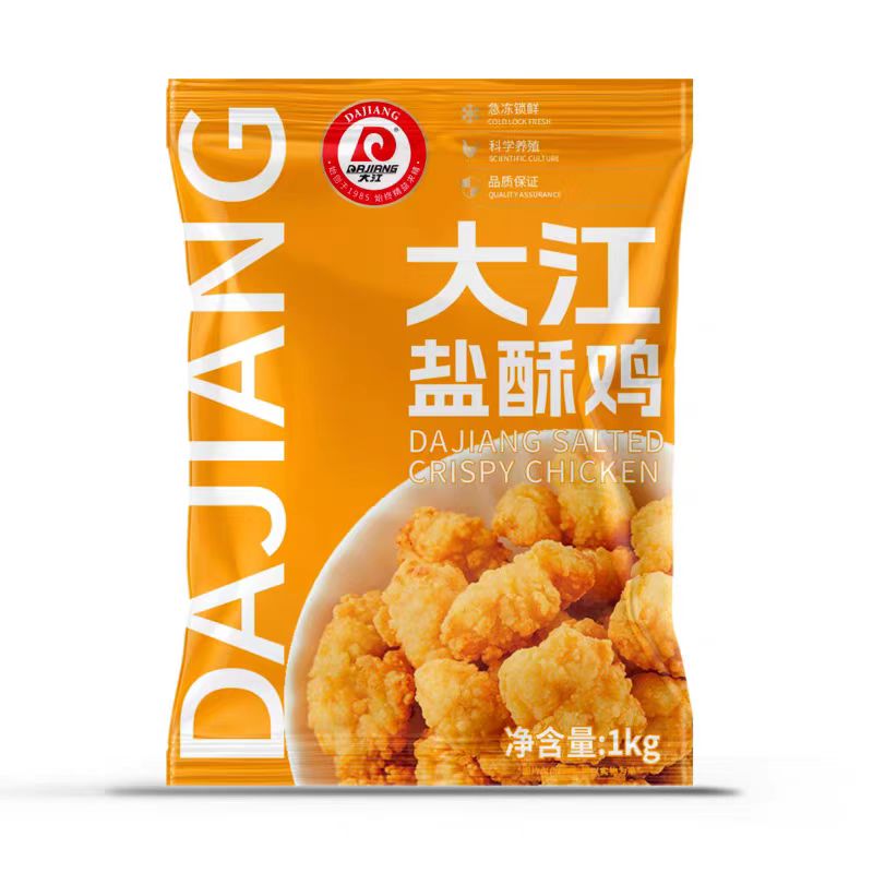 【至2026-07-05】【冻品】大江盐酥鸡1kg*1