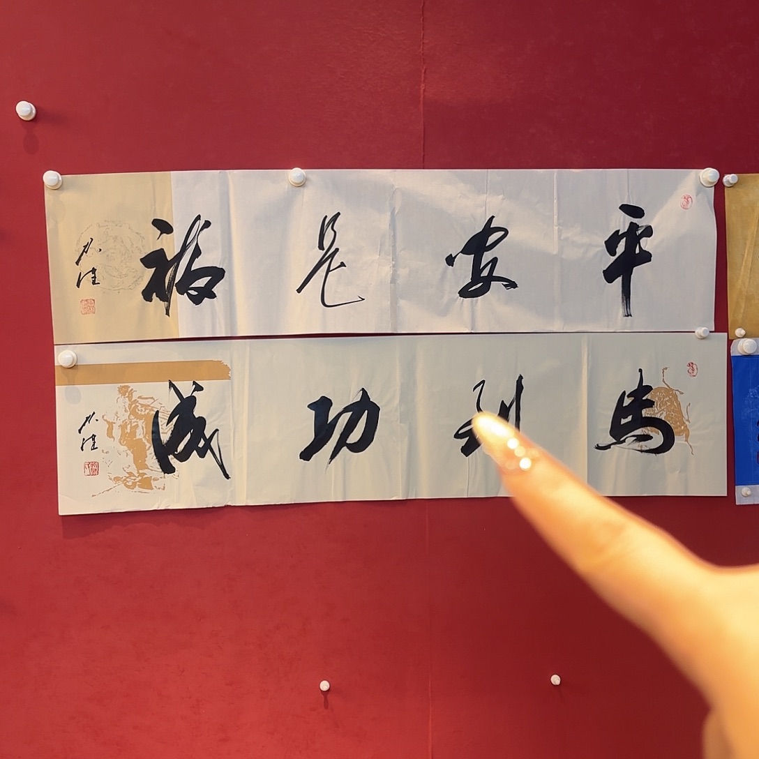精品书画精品大展