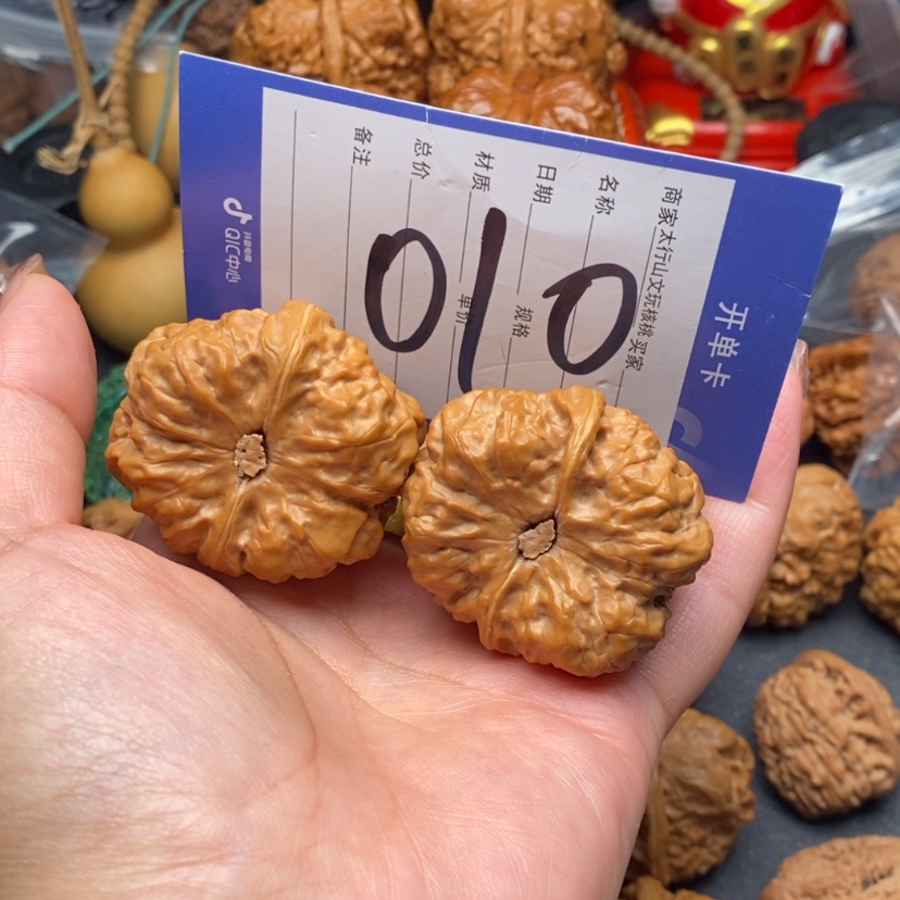 【闪购商品】文玩核桃把件鑫*文玩核桃010