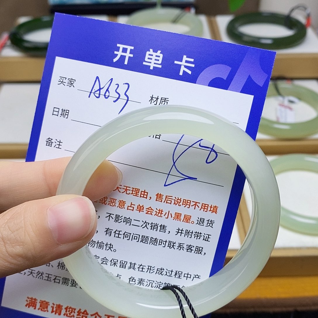 未镶嵌手镯和田玉sy