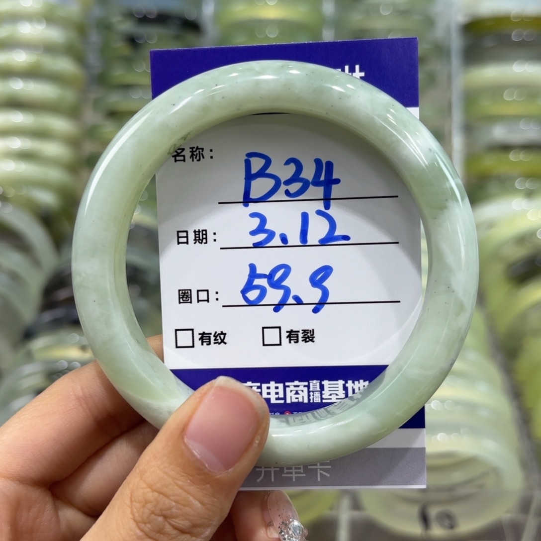 岫玉未镶嵌手镯天然
