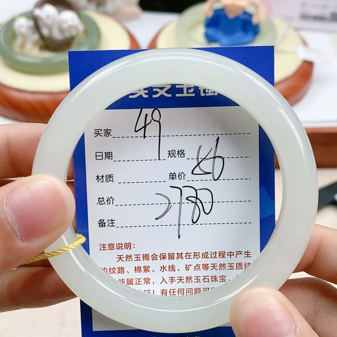 和田玉手镯未镶嵌