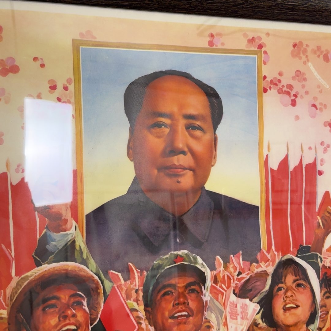 对开标准双耳像带框
