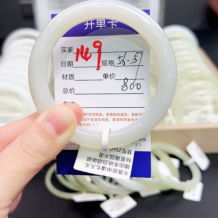 未镶嵌手镯和田玉