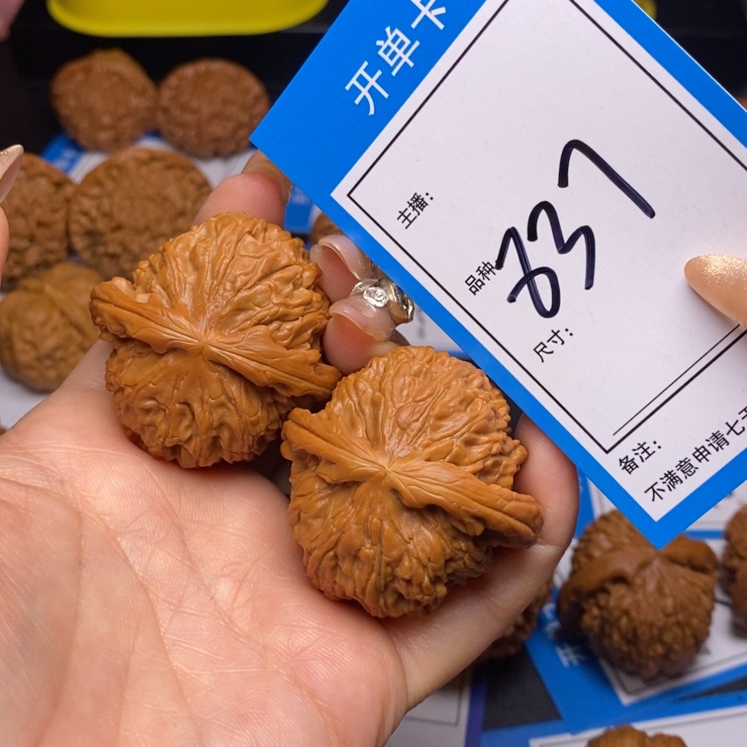 文玩核桃把件43白狮子837