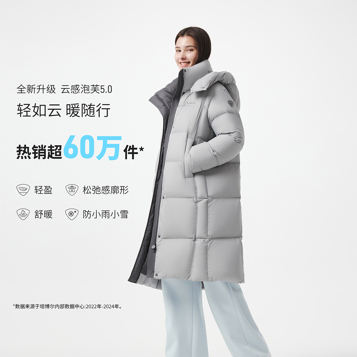坦博尔2025年冬新款长款连帽云朵泡芙加厚女款时尚潮流羽绒服882Z