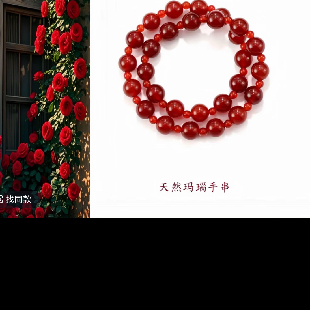 精选高端红玛瑙疊带手环玉石