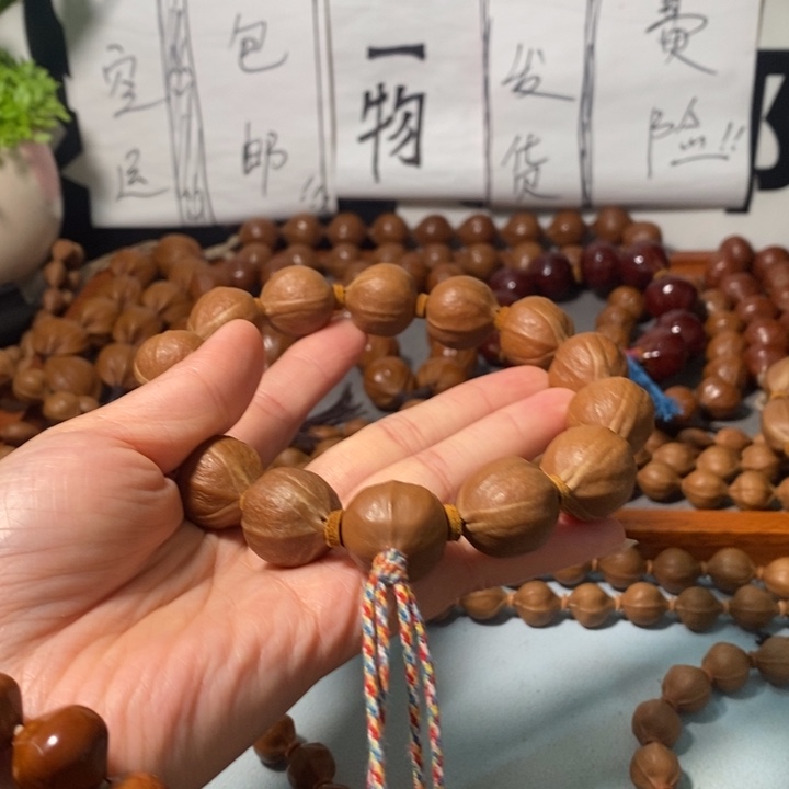 橄榄核手串1281精品蒜头铁核10+3颗+3通