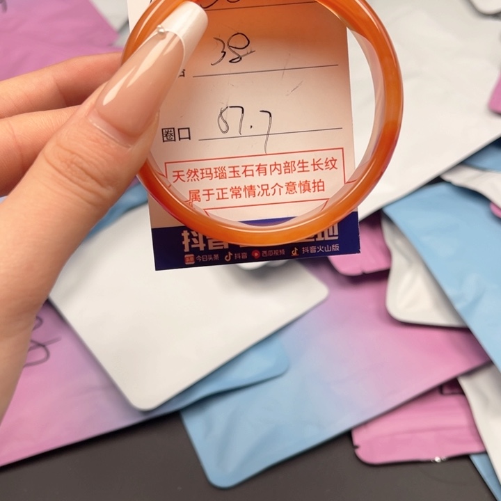 玛瑙/玉髓手镯未镶嵌