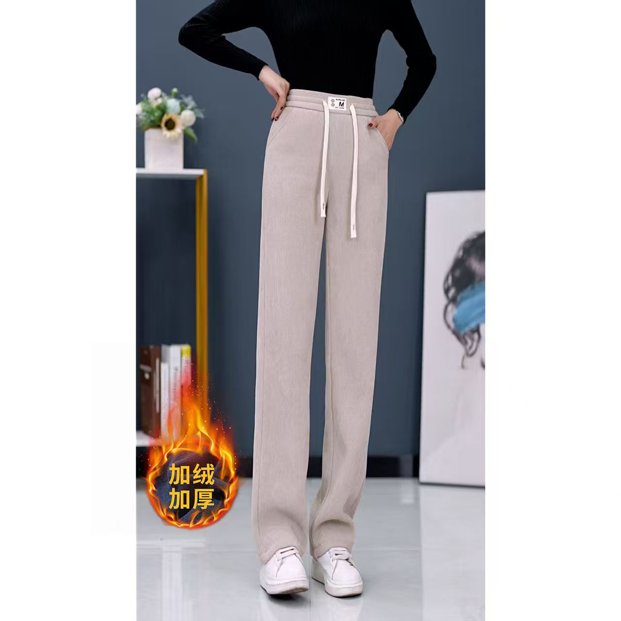 秋冬新款高腰窄版百搭阔腿裤洋气宽松显瘦加绒加厚直筒垂感休闲裤