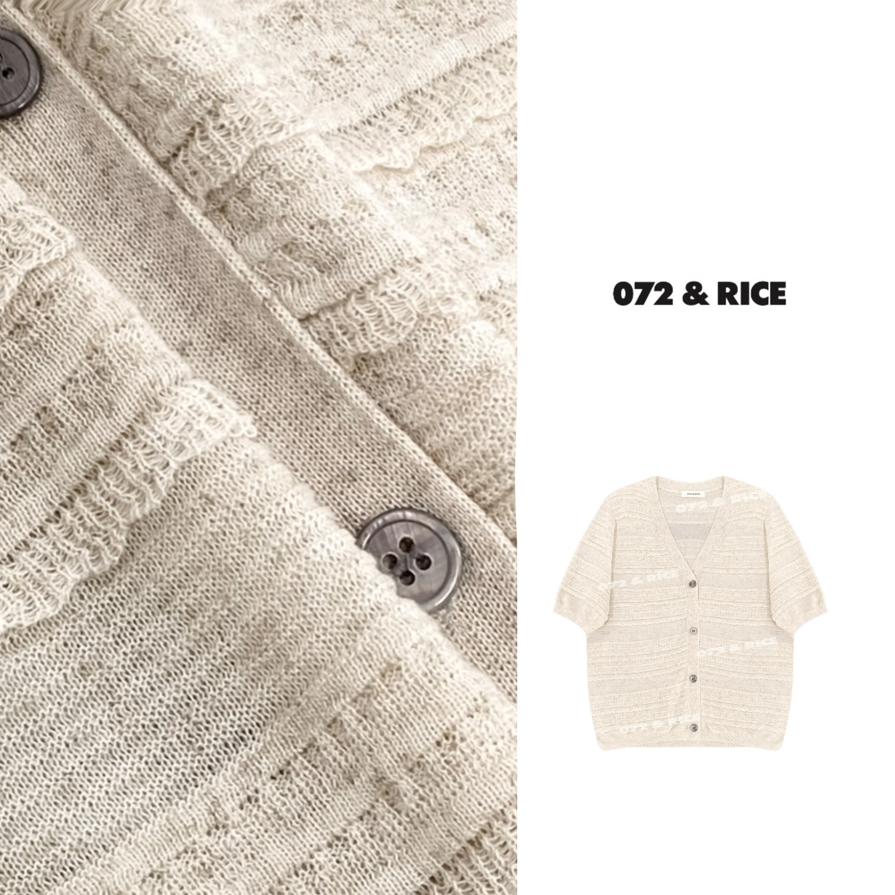 072 & RICE【月华】亚麻+莱赛尔 春夏休闲V短袖针织开衫 HJ5907