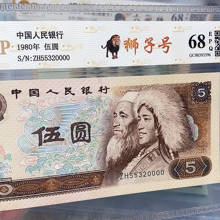 狮子号55320000，，，，，，