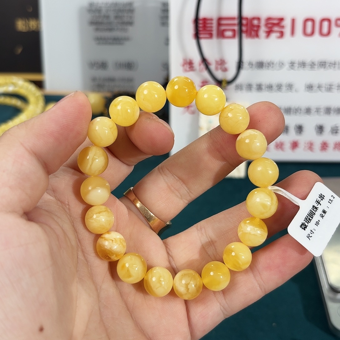 蜜蜡未镶嵌裸石566