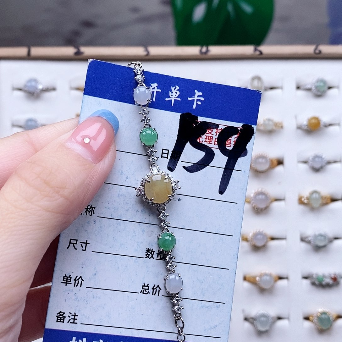 翡翠未镶嵌戒指手链