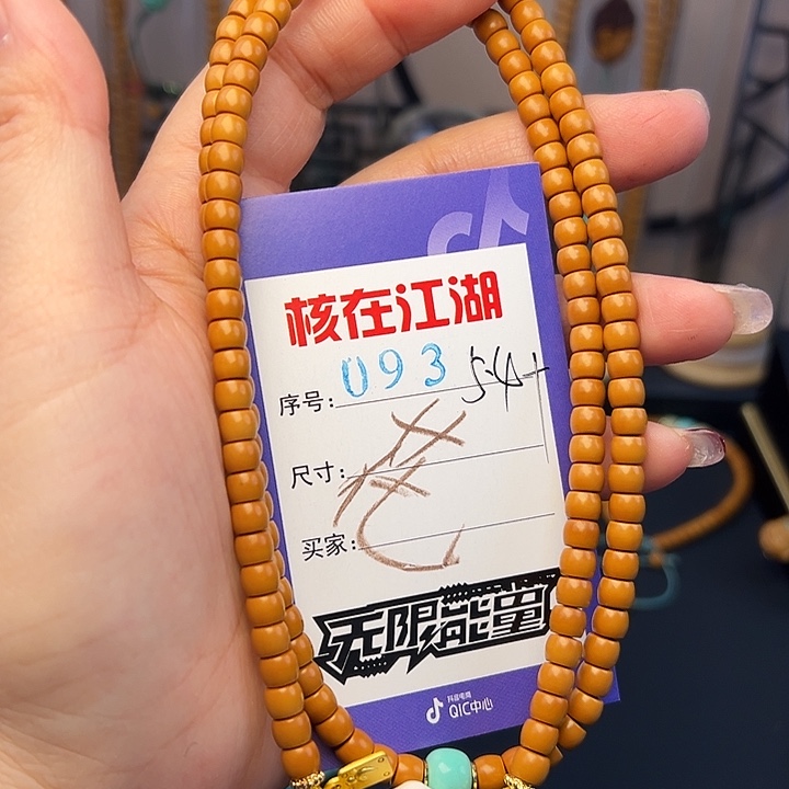 橄榄核吊坠啊啊啊啊啊啊啊啊