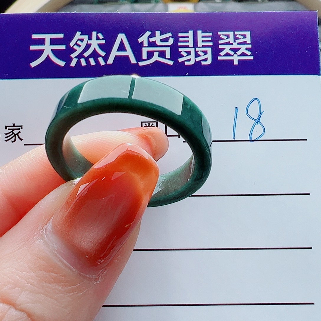 翡翠未镶嵌戒指戒圈