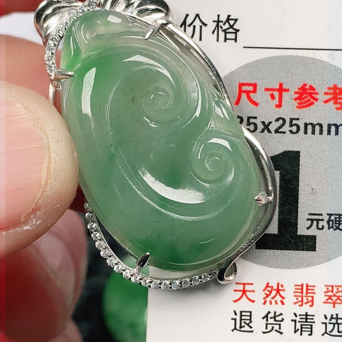 翡翠吊坠(不含链)未镶嵌