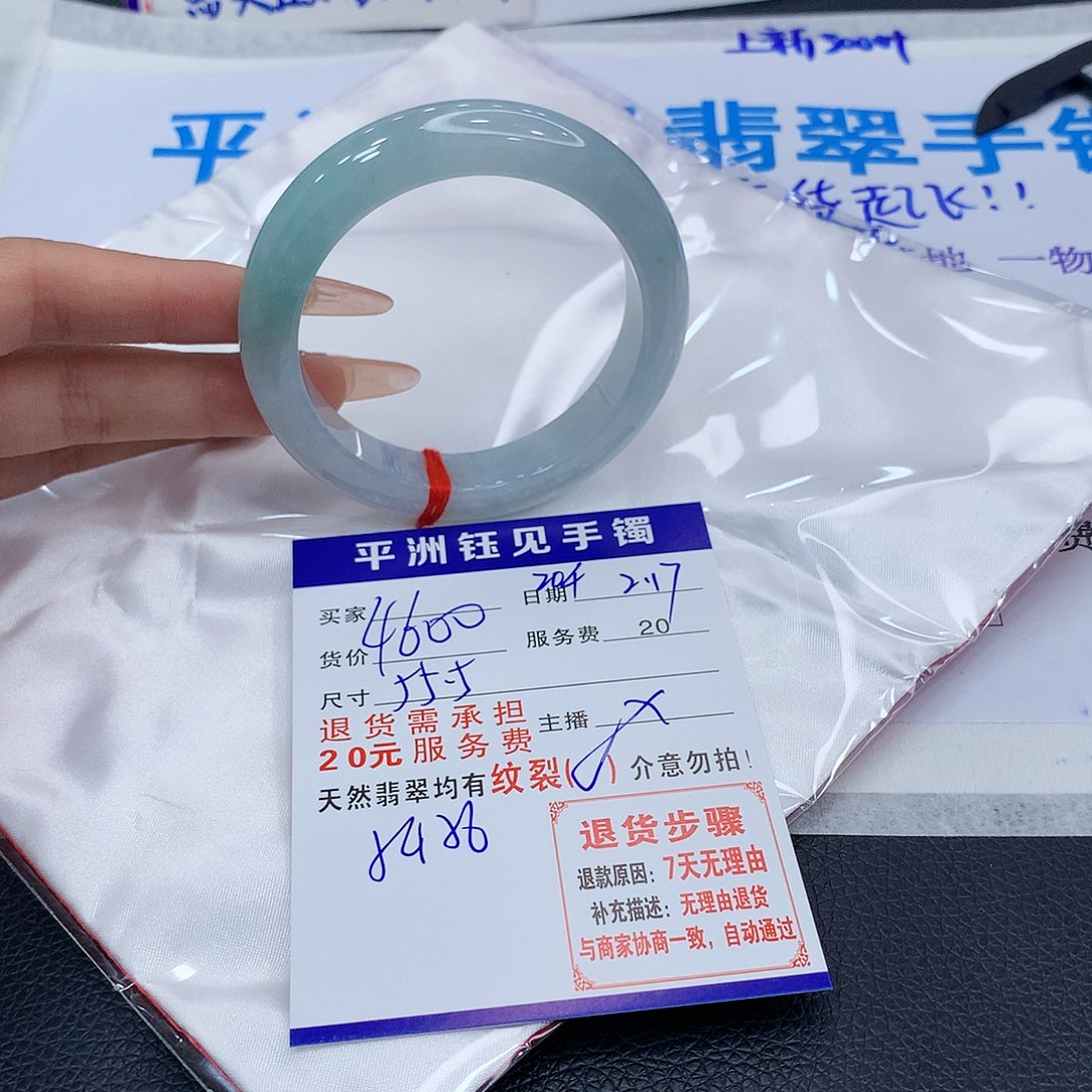 翡翠手镯未镶嵌哥katwayey