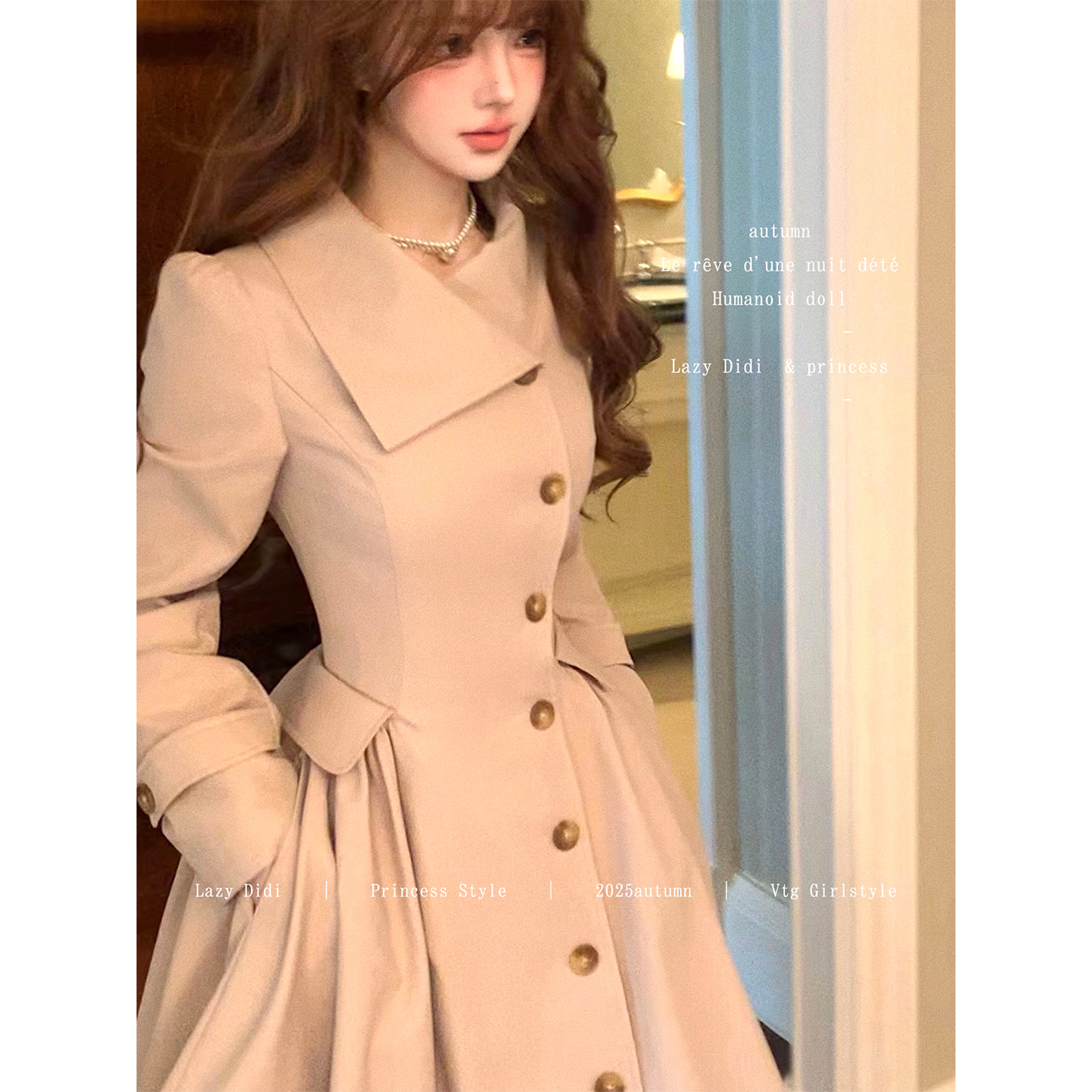 Lazy Didi伦敦周末 摩登外套收腰大裙摆风衣中长款老钱风掐腰大衣