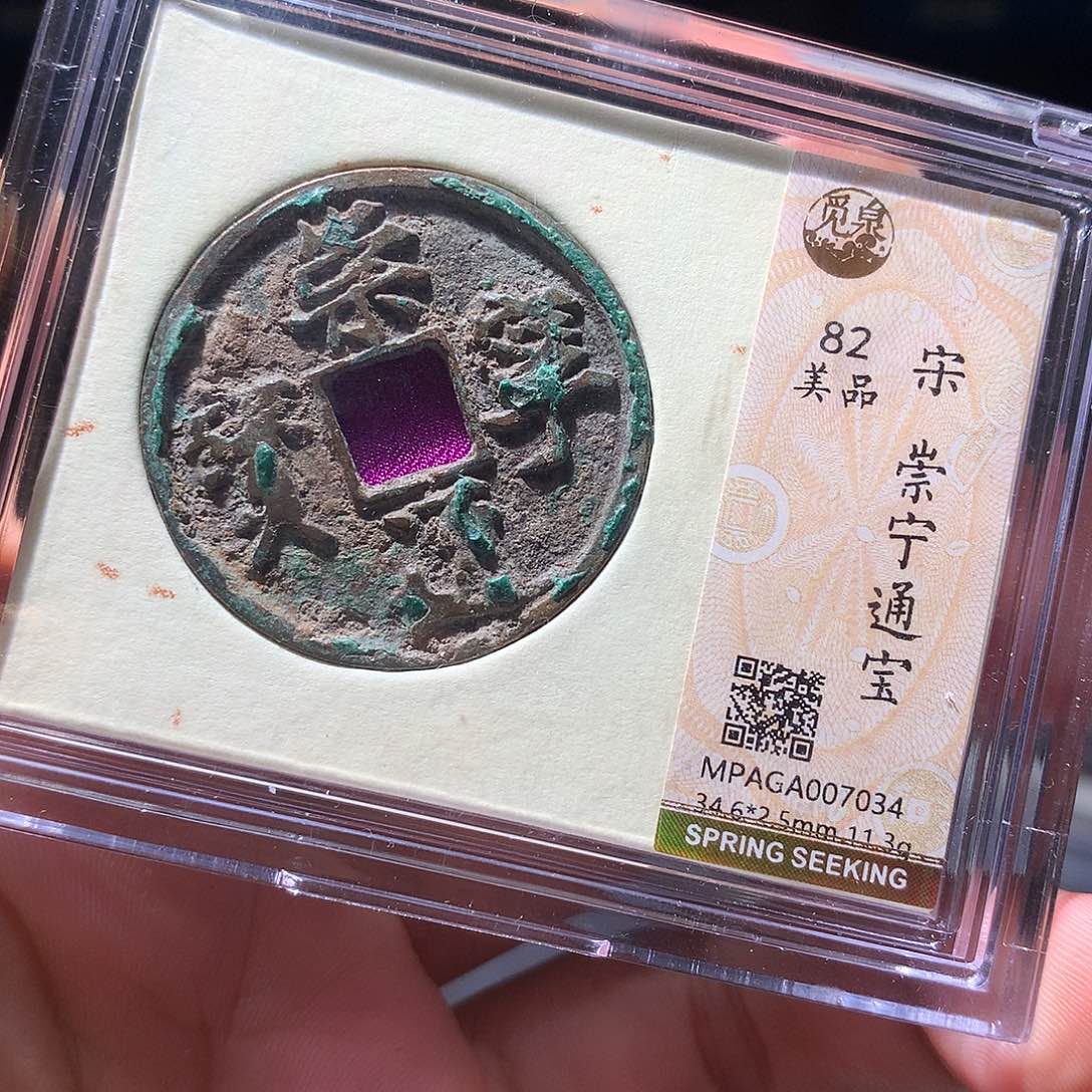 金属QY。钱钱钱钱钱7034