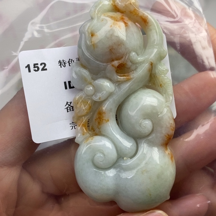 颈饰未镶嵌翡翠吊坠